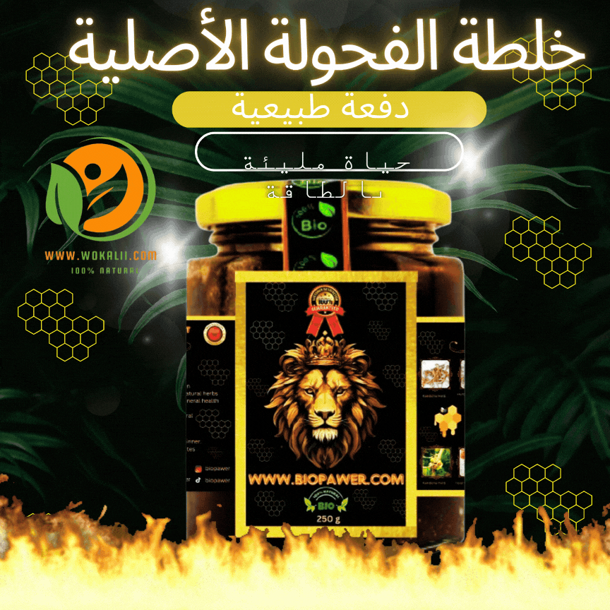 خلطة البرد القديم